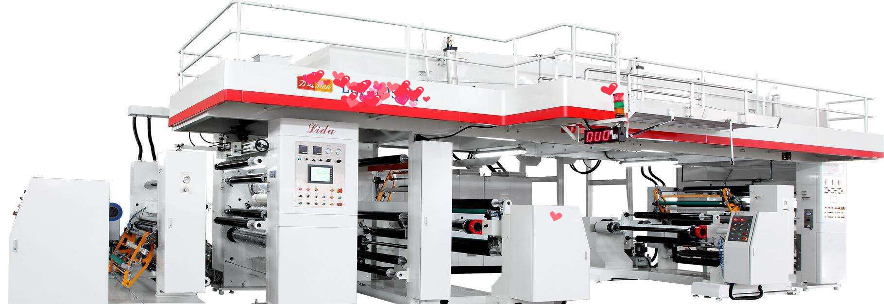 多功能復(fù)合機